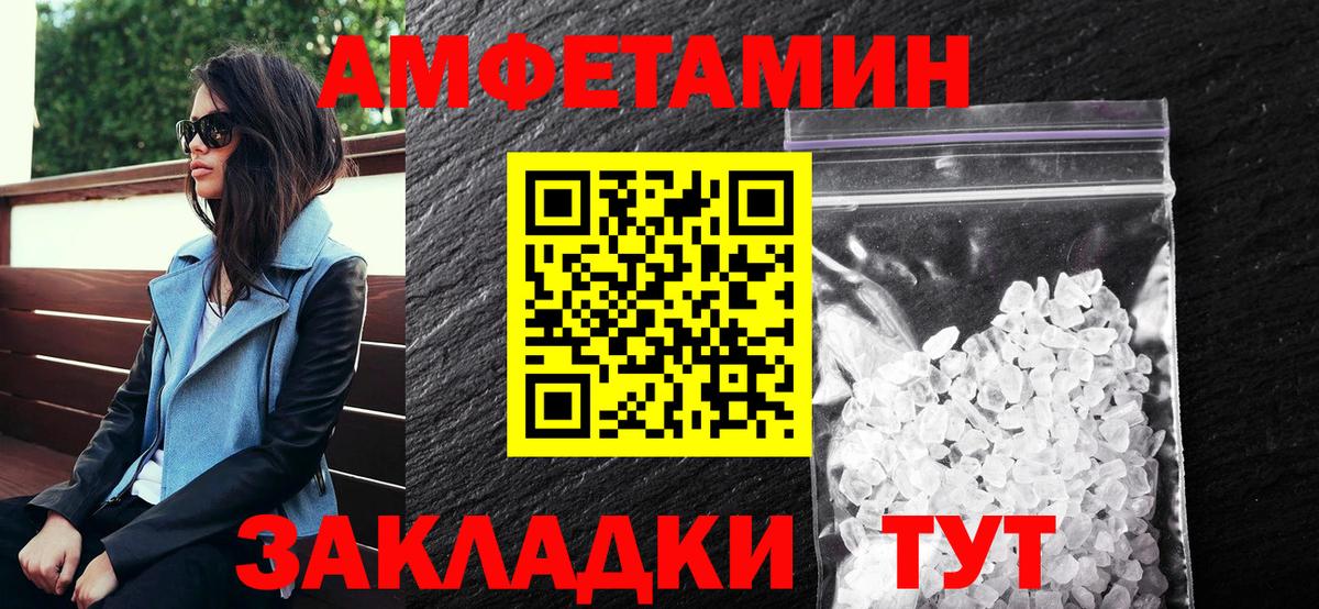 Ухта  АМФ 98%  Амфетамин  Вход с VPN  Amphetamine 