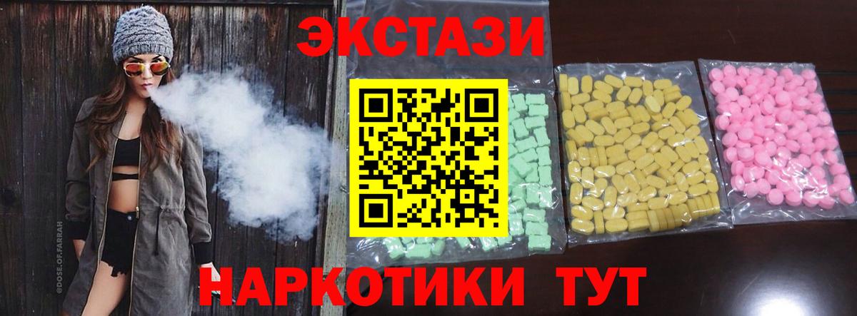 ЭКСТАЗИ Punisher  Экстази louis Vuitton  Экстази  Вход с VPN  Ухта 