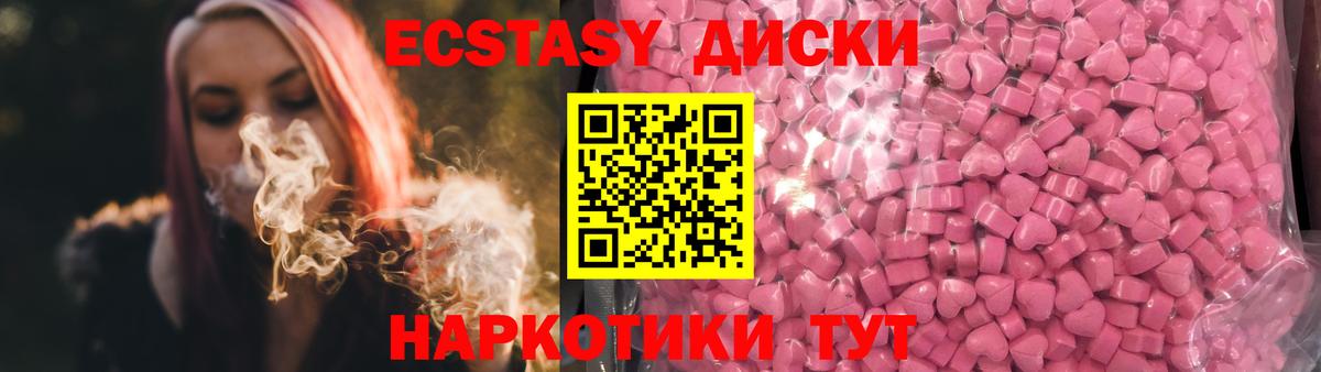 ЭКСТАЗИ TESLA Ухта