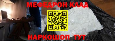 мяу мяу мука Кулебаки