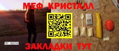 прущая мука Кунгур
