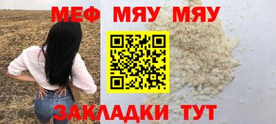 кристаллы Кумертау