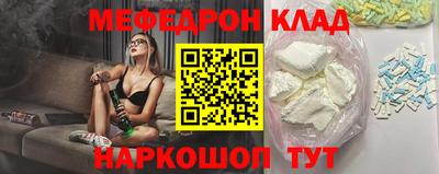 прущая мука Кунгур