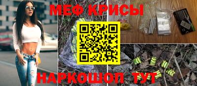 кристаллы Кумертау