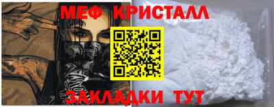 кристаллы Кумертау