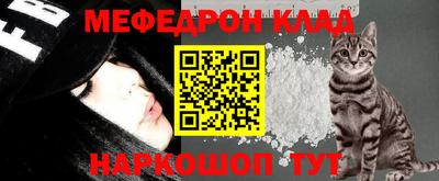 прущая мука Кунгур