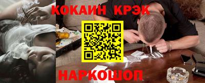кристаллы Кумертау