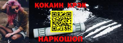 кристаллы Кумертау