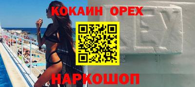 кристаллы Кумертау