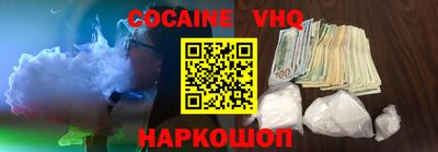 прущая мука Кунгур
