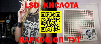 кристаллы Кумертау