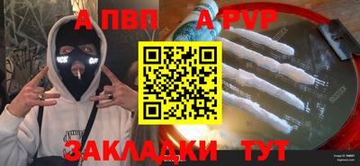мяу мяу мука Кулебаки