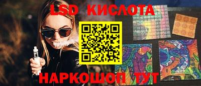 прущая мука Кунгур