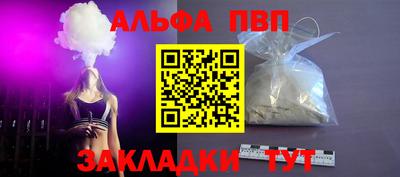 мяу мяу мука Кулебаки