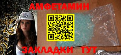 кристаллы Кумертау
