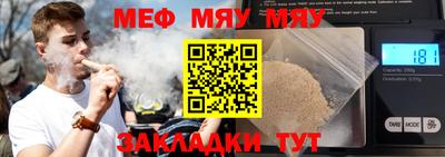 кристаллы Кумертау