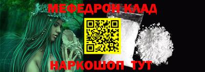 кристаллы Кумертау