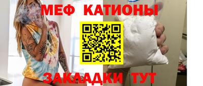кристаллы Кумертау