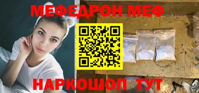 мяу мяу мука Кулебаки