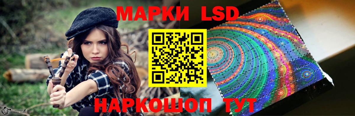 LSD-25 экстази  Вход с VPN  Ухта  LSD-25 экстази кислота  LSD-25 экстази кислота 