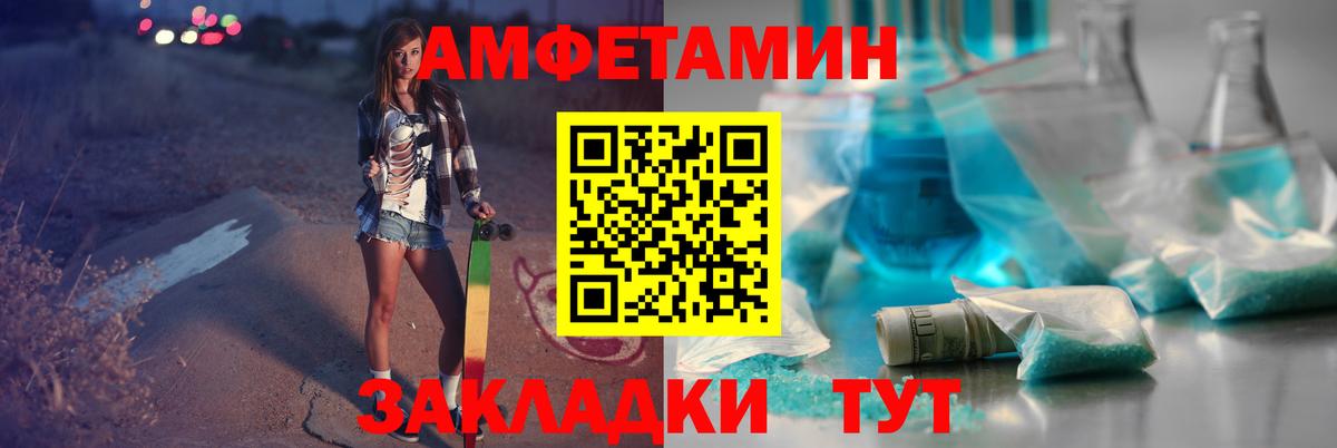 Ухта  Первитин кристалл  Вход с VPN 