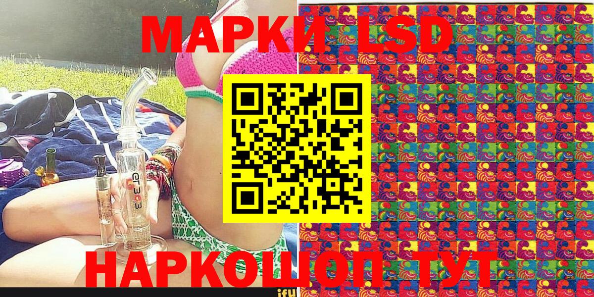 Ухта  Марки N-bome 1,8мг  Наркотические марки  Вход с VPN 