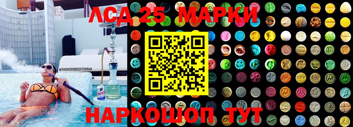 Марки N-bome 1,5мг Ухта