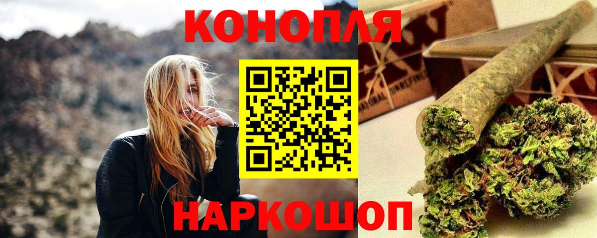 МАРИХУАНА Ganja  Шишки марихуана Amnesia  Вход с VPN  Бошки Шишки Bruce Banner  Ухта 